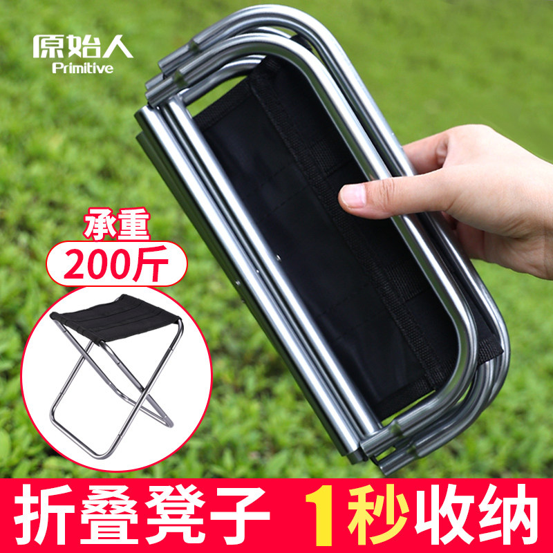 Outdoor portable folding chair combat ready bench fishing small stool travel camping Maza ultralight subway artifact