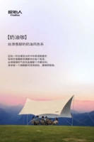 ☆ Cream Coffee ☆ Описание цвета