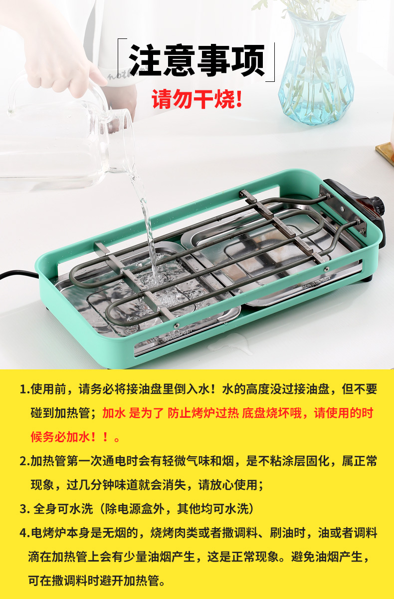 原始人 家用电烧烤炉 无烟烤炉 图13