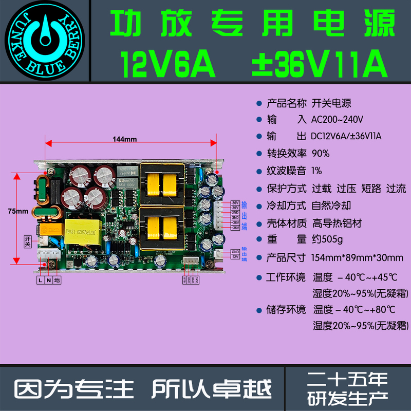 800W Digital Power Amplifier Three-Way Power Supply Positive and Negative 24V28V32V36V42V48V54V60V80V5V12V24V 800W Digital Power Amplifier Three-Way Power Supply Positive and Negative 24V28V32V36V42V48V54V60V80V5V12V24V
