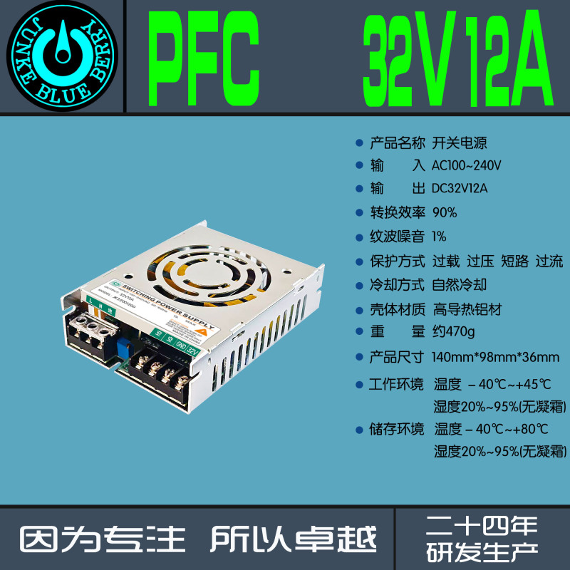 Wide Voltage Pfc Ultra-Thin Small-Size Dc Power Supply 60V54V48V42V36V32V28V24V18V12V Wide Voltage Pfc Ultra-Thin Small-Size Dc Power Supply 60V54V48V42V36V32V28V24V18V12V