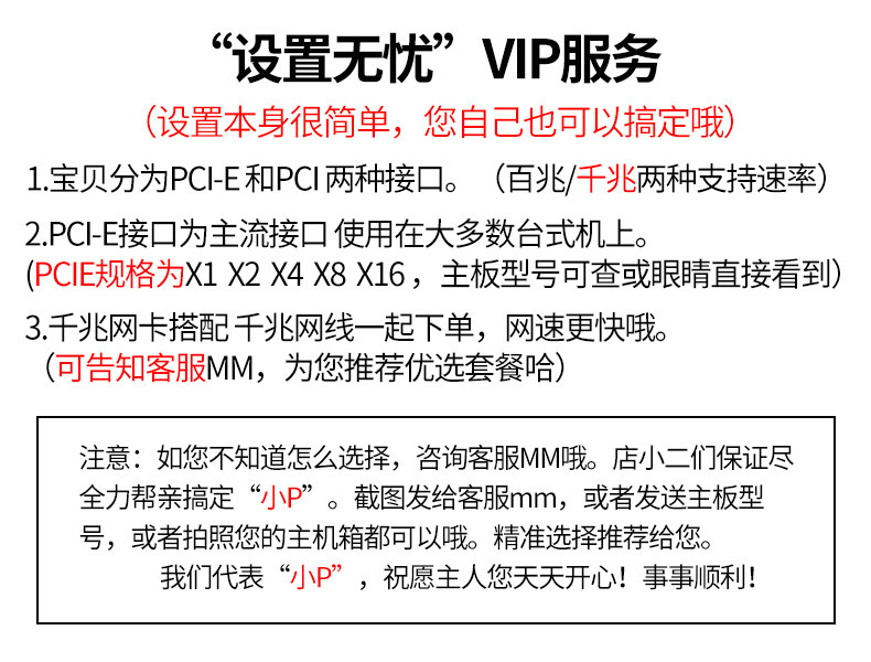 TP-LINK 千兆百兆PCI PCI-E插口有线网卡台式机内置电脑独立网卡 家商用rj45网线高速接口小机箱以太网接收器 TP-LINK 千兆百兆PCI PCI-E插口有线网卡台式机内置电脑独立网卡 家商用rj45网线高速接口小机箱以太网接收器
