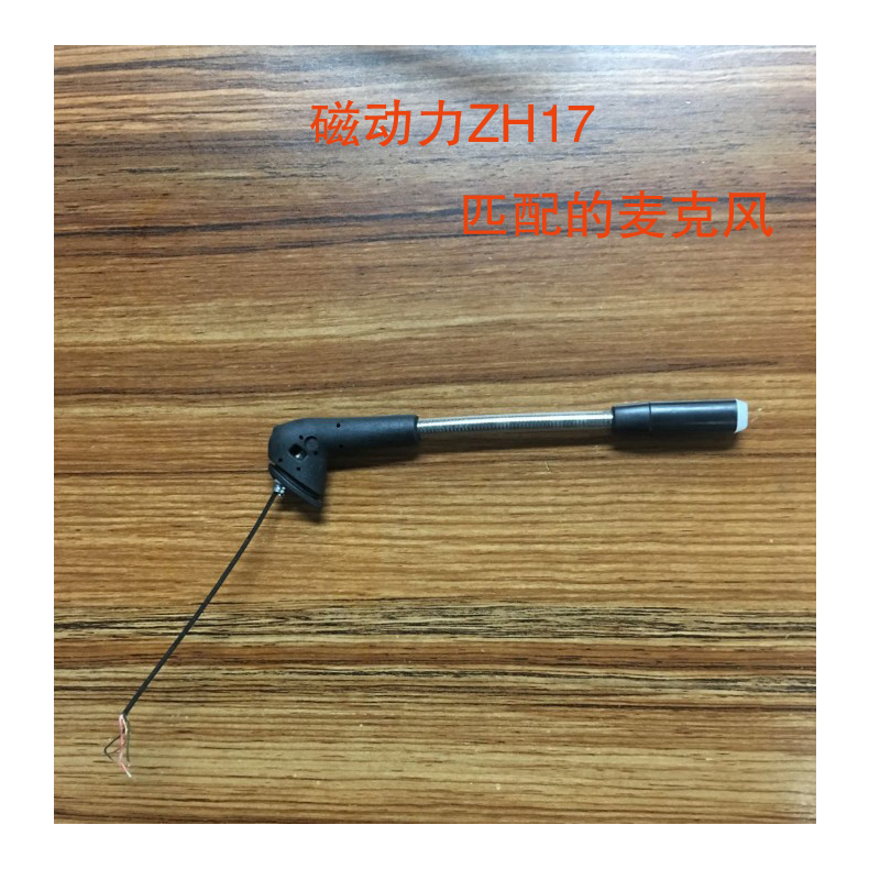 ZIDLI magnetic power ZH17 Internet cafe Internet cafe game Alliance chicken headset microphone