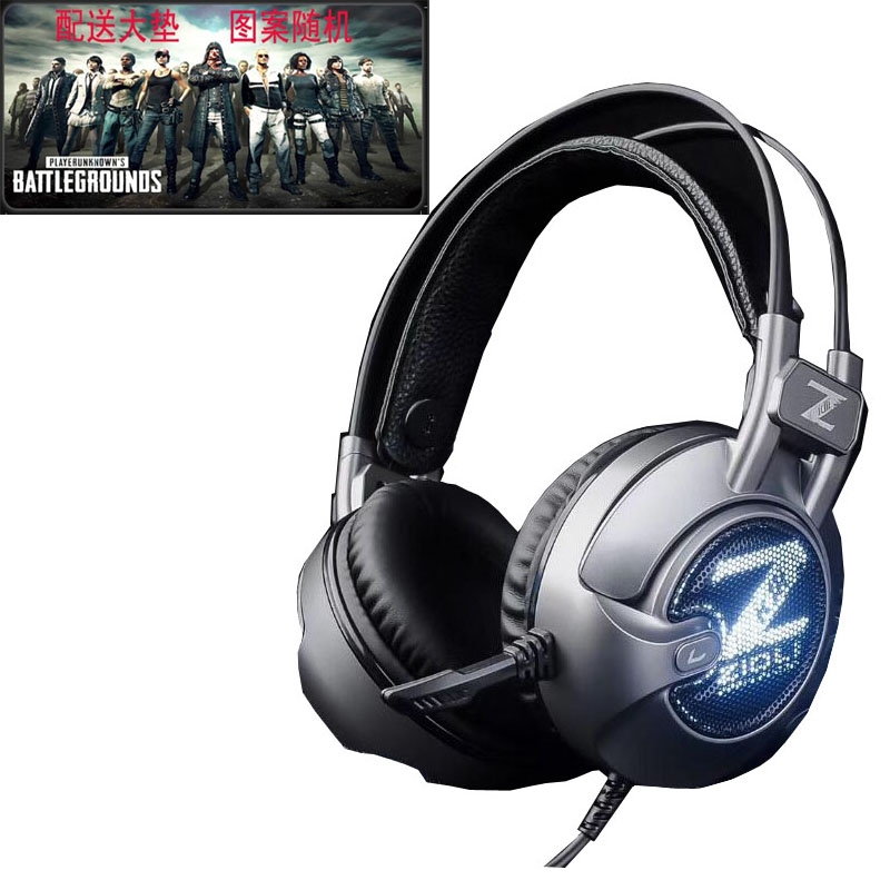 ZIDLI Magnetic Power New V6 Internet cafe USB7 1 channel head mounted chicken CF game dedicated headphones