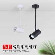 Clothing store commercial clip led track light ceiling mounted telescopic long pole boom exhibition wall spotlight home