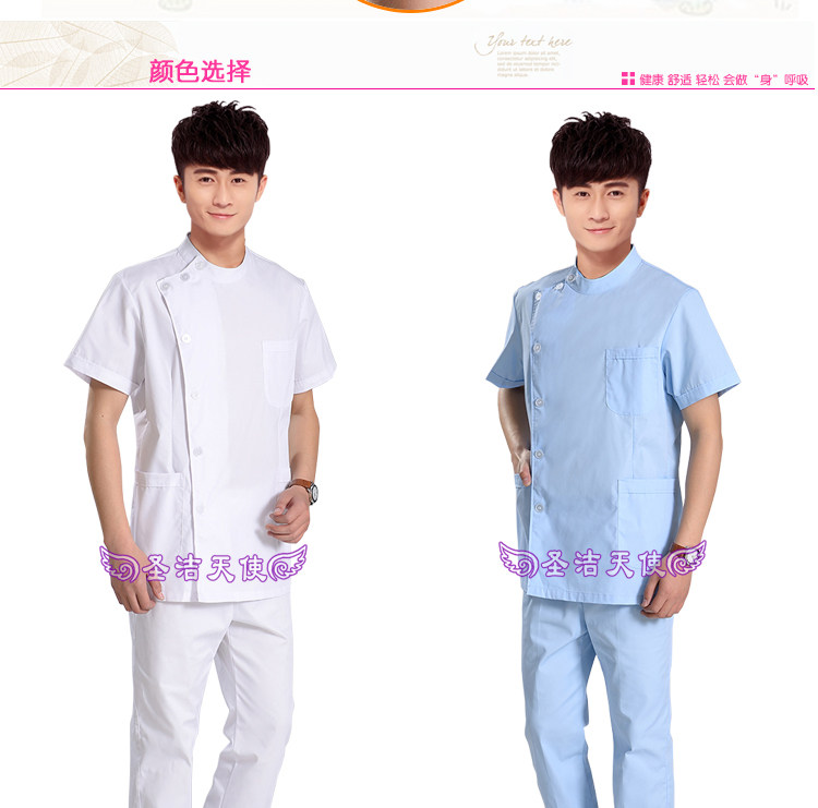 Tenue infirmière - Ref 1857488 Image 16