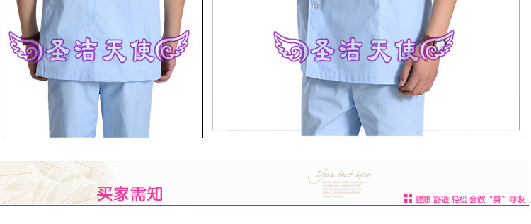 Tenue infirmière - Ref 1857488 Image 28