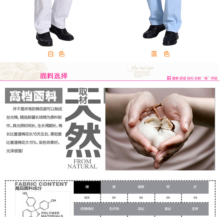 Tenue infirmière - Ref 1857488 Image 17