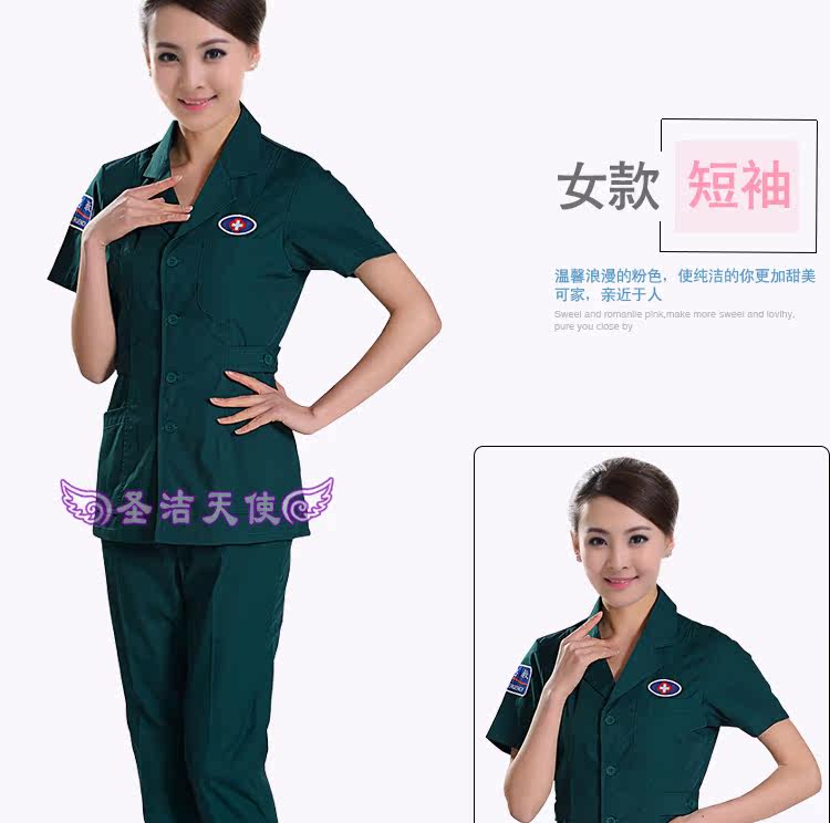 Tenue infirmière - Ref 1857124 Image 12