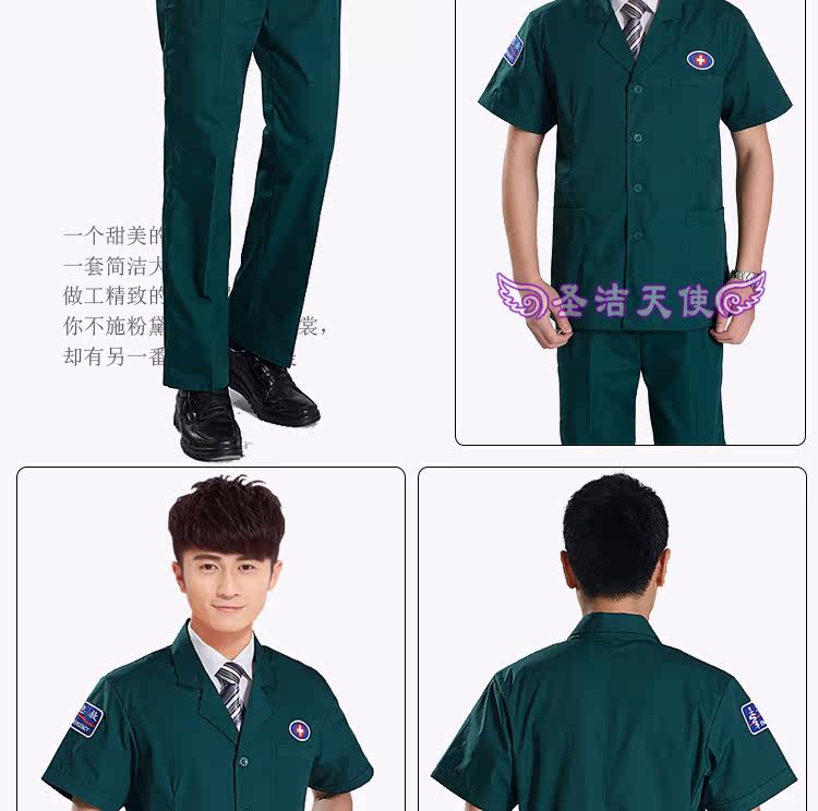 Tenue infirmière - Ref 1857124 Image 17