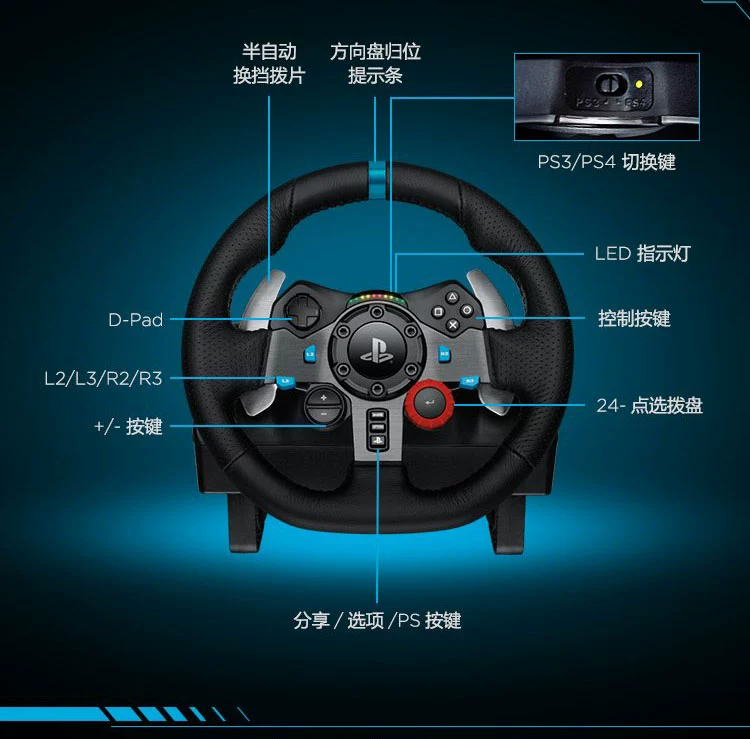 Tay lái Logitech G29 đua 900 độ lái xe mô phỏng lái xe máy tính ngoại vi Oka cần số sang số - Chỉ đạo trong trò chơi bánh xe vô lăng lái xe mô phỏng