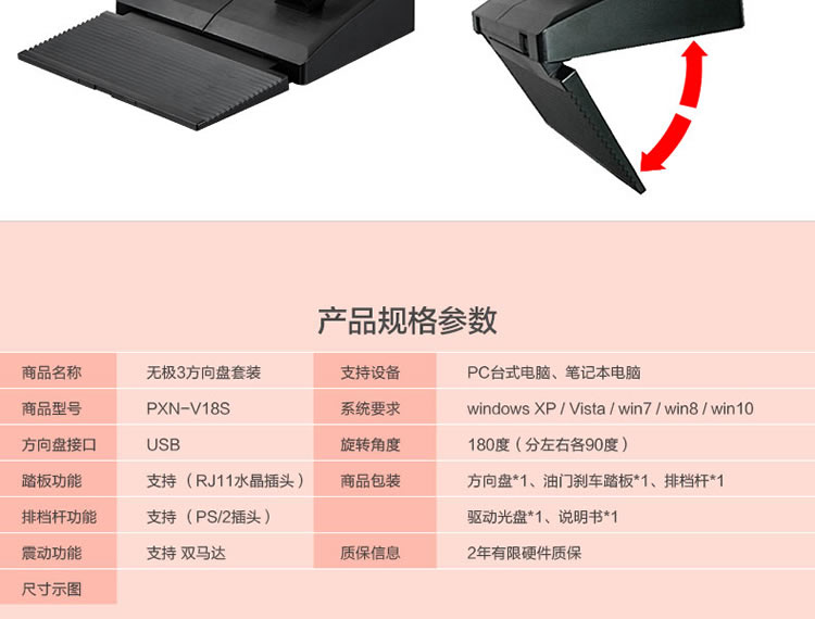 Lai Shida trò chơi đua tay lái xe máy tính pc xe học tập xe mô phỏng điều khiển Cần cho Tốc Độ OL mô phỏng xe vo lang choi game