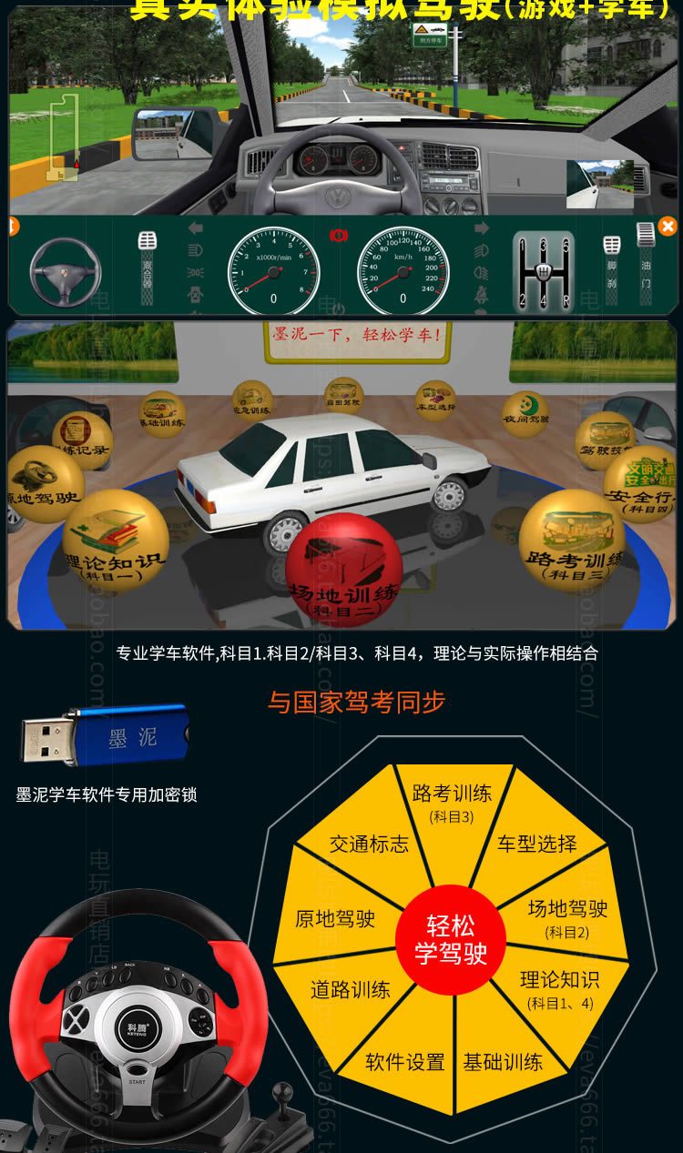 2018 xe giao thông lái xe mô phỏng lái xe trường lái xe lái xe du lịch Trung Quốc CTS6 simulator lái xe volang choi game
