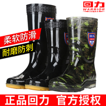 Return rain shoes Mens middle tube waterproof shoes Cattle tendon bottom non-slip wear-resistant high tube rain boots labor insurance shoes Fishing shoes