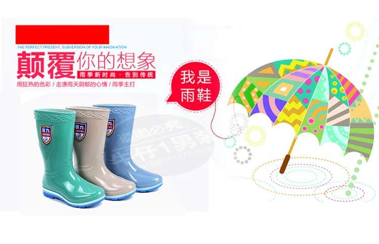 Kéo lại đôi giày nữ mùa đông ống thời trang đích thực dành cho người lớn đi mưa cộng với nhung ấm không trơn mang giày đế dày