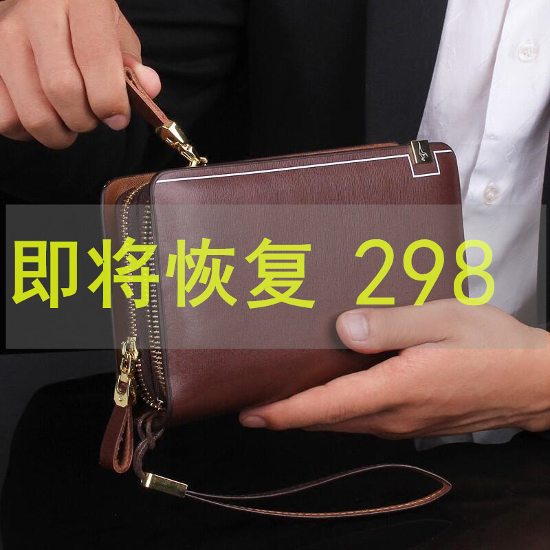 New 2021 Men's handbag genuine leather large capacity Bull Leather Hand Grip Bag Double Pull Chain Business Casual Soft Leather Hand Grab Bag