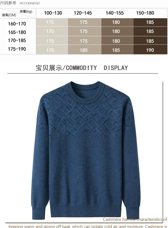 Mùa thu và mùa đông mới 100 áo len cashmere nguyên chất nam cổ tròn mỏng áo len dài tay áo thun giản dị cộng với size áo len - Cặp đôi áo len