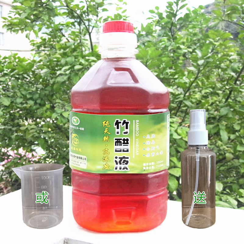 Wu Tailang natural high-concentration bamboo vinegar liquid original solution soaking feet deodorant antipruritic disinfectant 2500 grams to send empty bottles