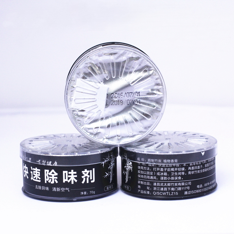 Biyan Wu Taro Bamboo charcoal quick deodorant charcoal mud Car deodorant study powder room deodorant 6
