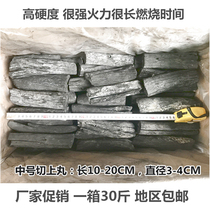 Export-grade prepared charcoal Wugang charcoal white charcoal charcoal Qinggang barbecue charcoal hot pot tea smokeless 30kg area