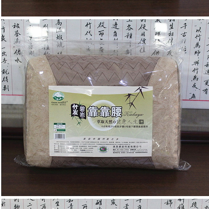 The new Biyan bamboo charcoal leans on the waist car leans on the waist to relieve driving fatigue and absorbs sweat and soft waist protection