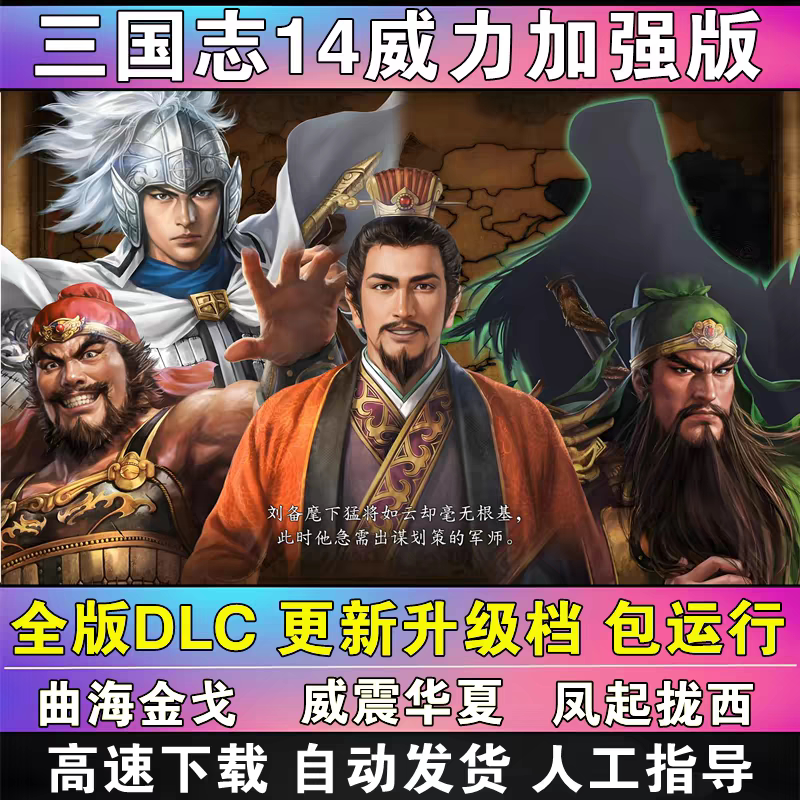 大和游戏电玩