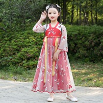 Childrens Hanfu girls summer clothes Chinese style Tang suit elegant super fairy dress girls ru skirt ancient costume cherry blossom skirt