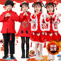 Childrens Hanfu Tang suit boys and girls New Years clothing Chinese style festive red vest New Years Day Spring Festival New Years clothing winter