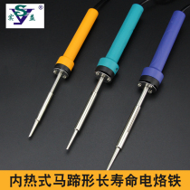 Benefit Internal Heating Electric Soldering Iron Set Home Electronic Repair Soldering Gun 20W35W50W Horseshoe Electric Luo Iron