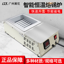 Yellow Flower Unleaded Constant Temperature Lava Furnace Small Square Electrician Soldering Pot Chemical Tin Hanging Tin Immersion Welding Machine Can Thermoregulated Tin Stove