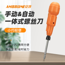 AmPO Electric Screwdriver Electric Screwdriver Small Rechargeable Hand Self-Integrated Electric Screwdriver Home Mini Multifunction Screwdriver