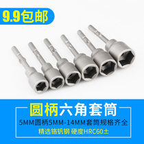 801 Electric batch socket electric screwdriver outer hexagon batch electric screwdriver sleeve head hand electric drill nut wrench