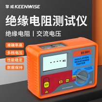 Insulation resistance tester high voltage digital megger 500V1000V electronic megger electrician leakage detector