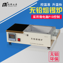 Zhengbang tin melting furnace soldering furnace square lead-free adjustable tin furnace immersion welding machine constant temperature digital display immersion welding furnace factory direct sales