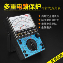 MF47 pointer multimeter internal magnetic mechanical high-precision multimeter student internship anti-burning Multimeter set