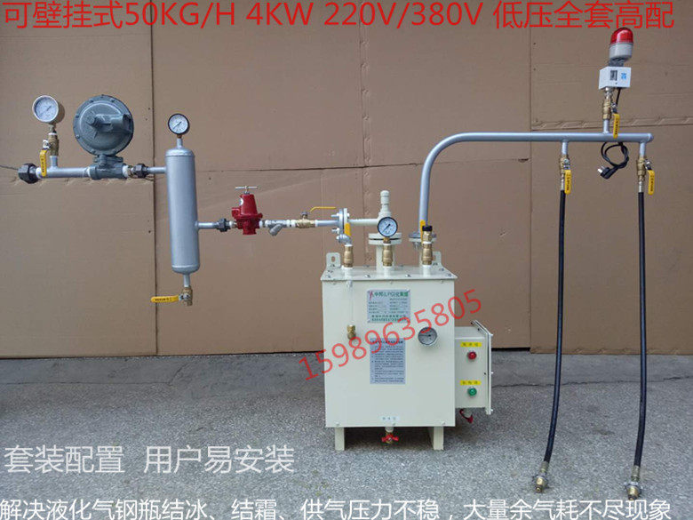 Hong Kong Zhongbang LPG gasifier liquefied petroleum gas furnace boiler burner with LPG gasifier