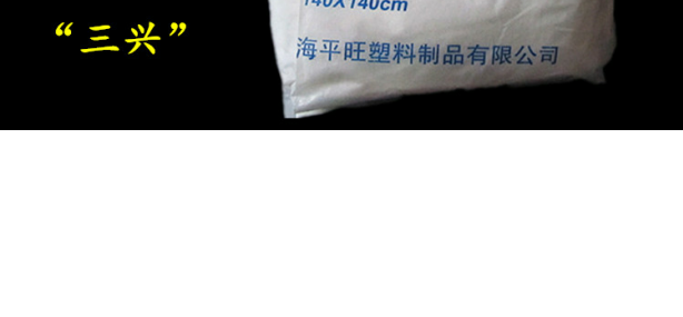 Khăn trải bàn dùng một lần Khăn trải bàn bằng nhựa Khăn trải bàn màu trắng sữa 10 mảnh nhỏ 140 * 140cm - Các món ăn dùng một lần đũa tre dùng một lần