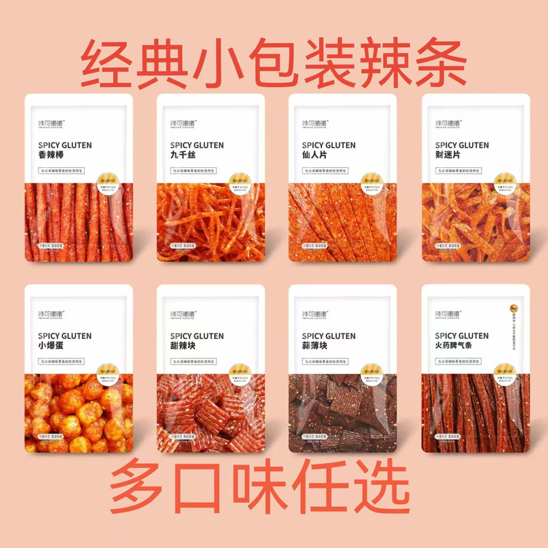 Spicy Snacks: Spicy Strips, Spicy Sticks, Garlic Thin Slices, Small Fried Egg Snacks, Small Packaged Combo