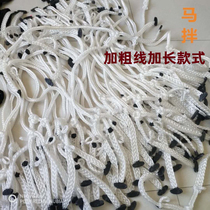 Horse stumbles tripped Sony Longma mixed with high strength tripped maso tripped sturdy and durable twisted wire rope preparation