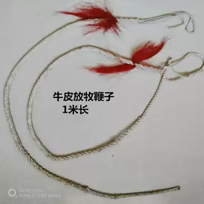 Horse whip grazing whip drive whip old cobbler traditional cooked cowhide 8 strands to send whip