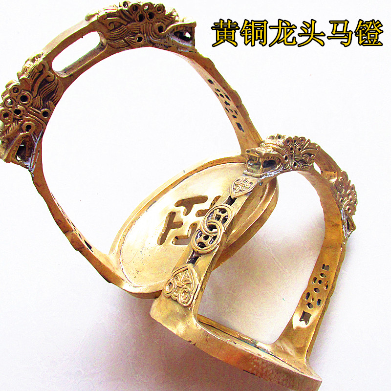 Stirup Brass faucet Stirup Brass Stirup Brass Stirup Brass Saddle Horse Equipment