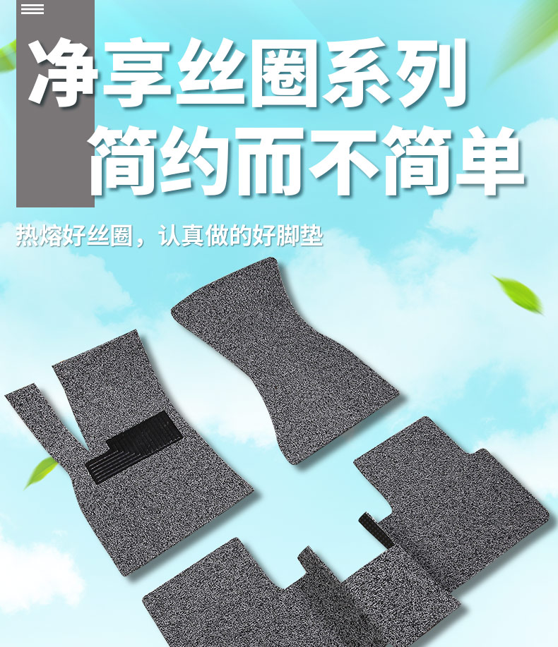 MG ZS floor mats, MGZS car-specific driver's side floor mats, car mats for 2019 GM6, new HS, new 5