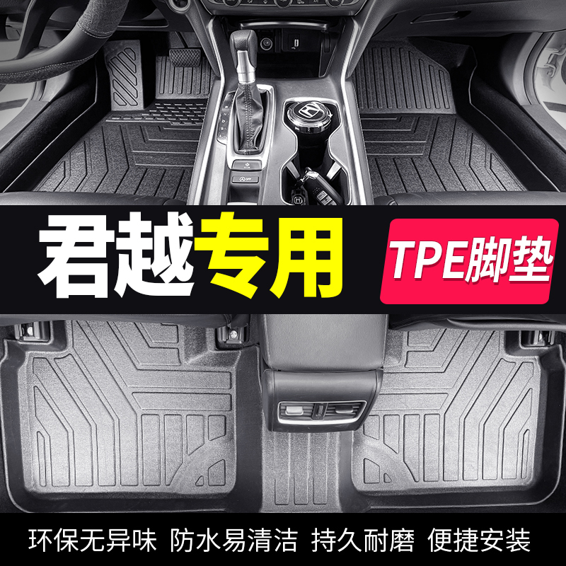 Tpe Floor Mats for Buick Lacrosse, Specifically for the Driver's Seat, 2022 New Lacrosse Model, 08 Silk Loop, 09 Carpet, 16 Avenir