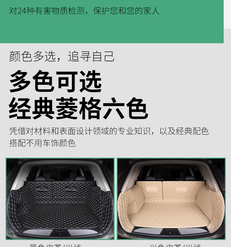 Specialized Car-Specific Full-Coverage Trunk Mat, Odor-Free, High-Sided, Waterproof, Dirt-Resistant Trunk Mat