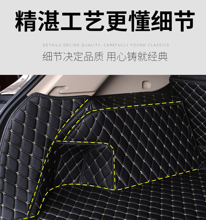 Specialized Car-Specific Full-Coverage Trunk Mat, Odor-Free, High-Sided, Waterproof, Dirt-Resistant Trunk Mat