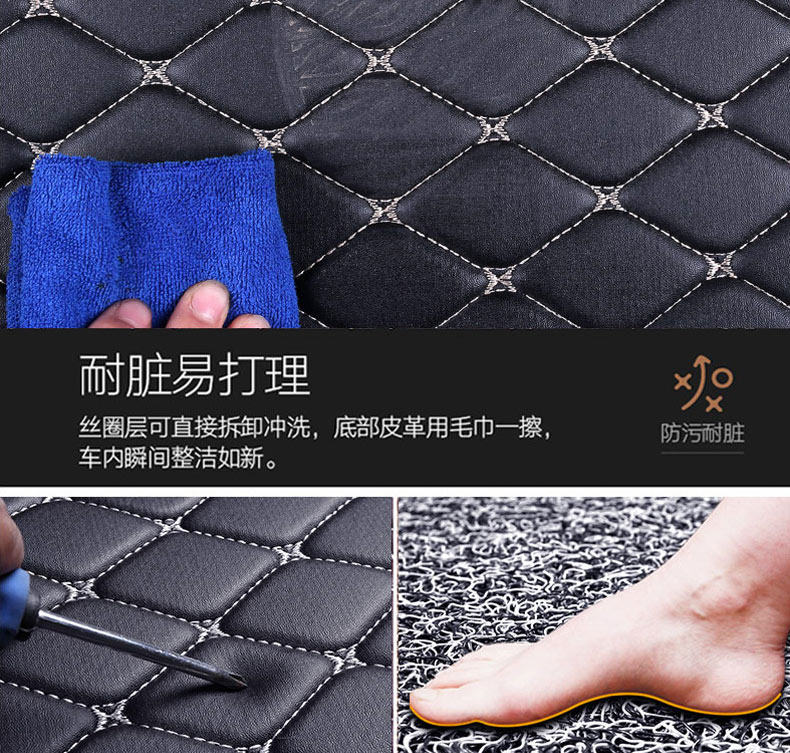 Mercedes-Benz E300L Floor Mats C200L C260L E260L Glc260L Full-Coverage Special Car Floor Mats