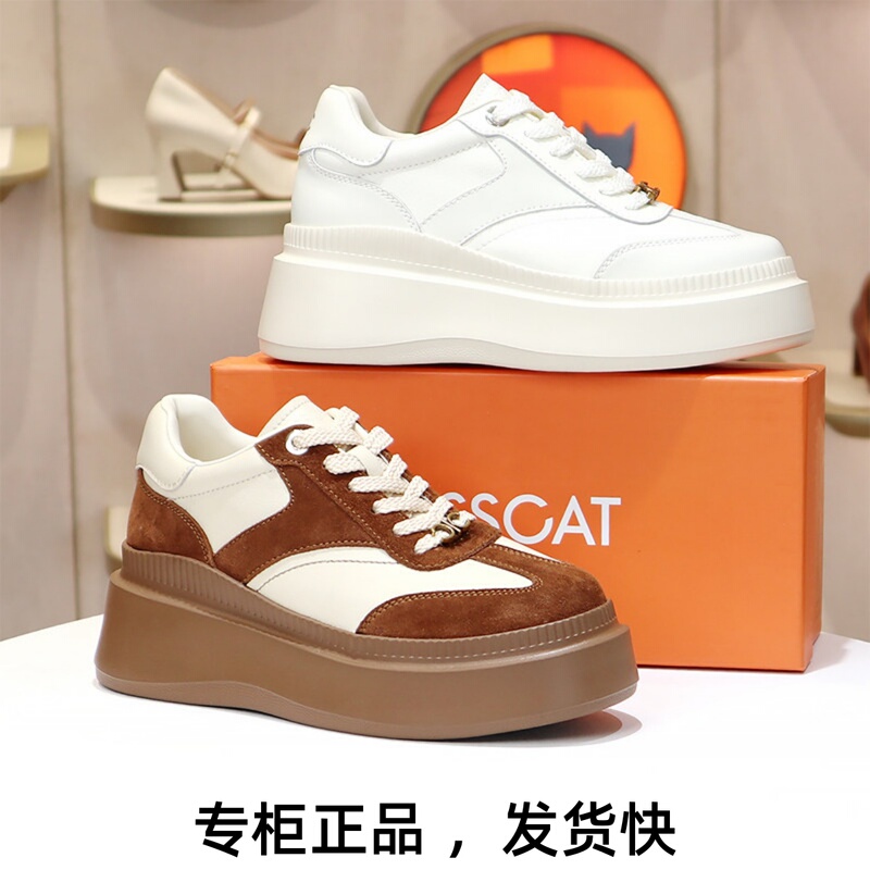 Kisscat Kiss Cat Women's Shoes Thick-Soled German Training Shoes Retro Height-Increasing 8cm Melard Casual White Sneakers Board Shoes