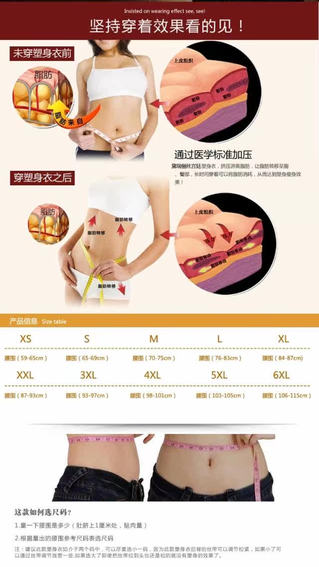 Body 822, doux en coton - Ref 648052 Image 33