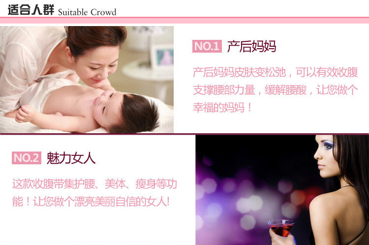 Corset simple en polyester - Ref 679875 Image 11