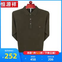 Hengyuan Xiang Sheep Sweatshirt Male Autumn Winter Middle Aged Dad Dress Pure Color Flipped Undershirt Mid Aged Thickened Sweater QC